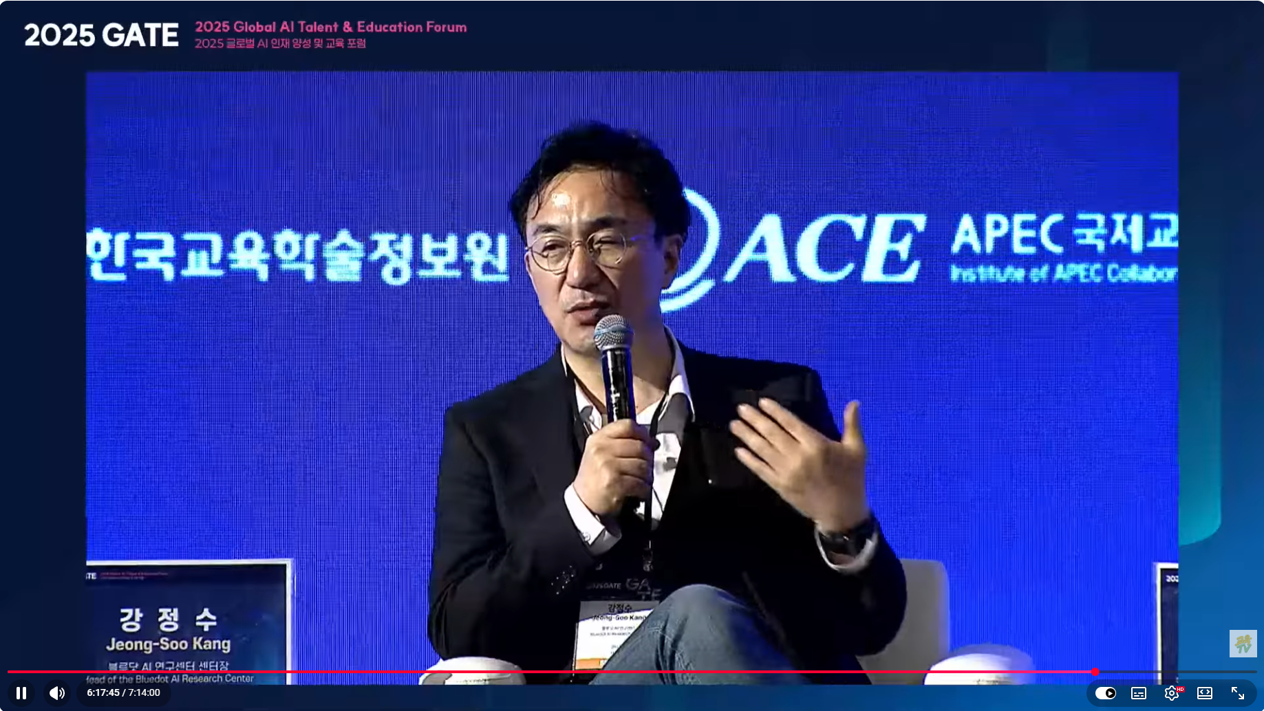 GAFH 라이브 영상 썸네일